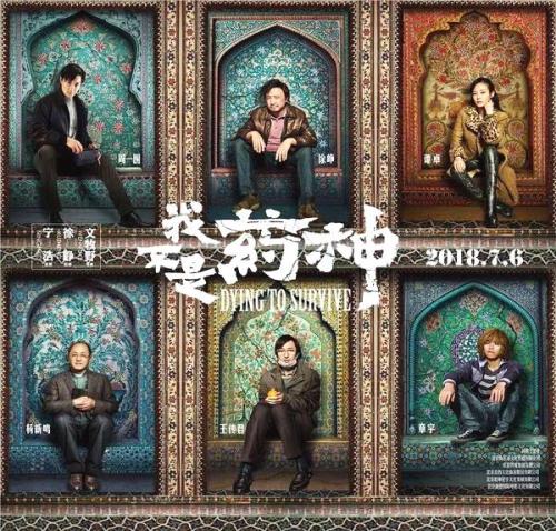 Artez Institute of Arts学信网认证办理